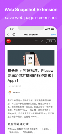 picsew-iphone-4-208x450